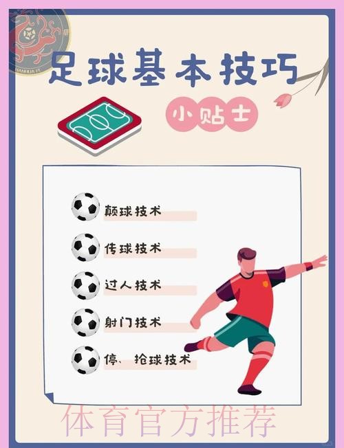 如何通过高清官方渠道参与世界杯买球活动